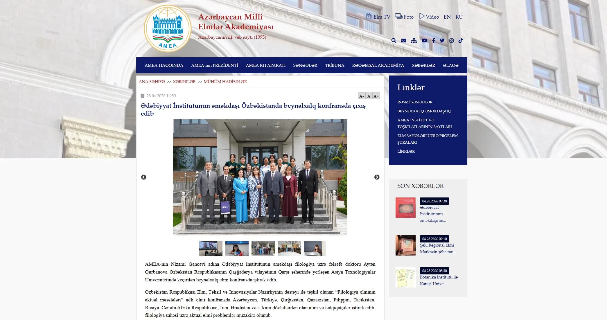 🌐 Ozarbayjon Milliy Fanlar Akademiyasining rasmiy veb-saytida Osiyo texnologiyalar universitetida o‘tkazilgan xalqaro ilmiy-amaliy konferensiya haqida maqola e’lon qilindi.