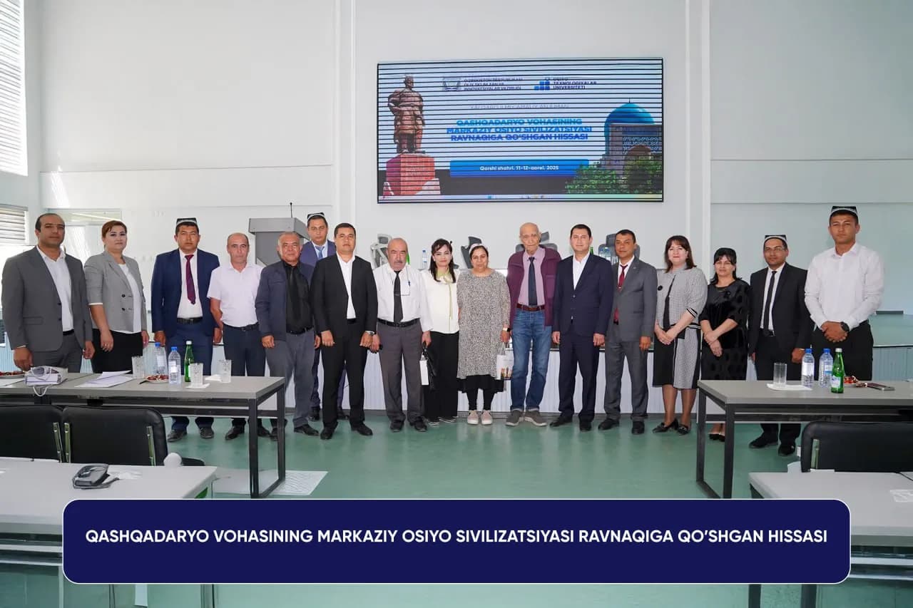 Osiyo texnologiyalar universitetida “Qashqadaryo vohasining Markaziy Osiyo sivilizatsiyasi ravnaqiga qo‘shgan hissasi” mavzusida ilmiy-amaliy anjuman tashkil etildi. Tadbir davomida tarixiy meros, diniy-ma’rifiy markazlar va Qashqadaryo vohasining ijtimoiy-madaniy taraqqiyotdagi o‘rni muhokama qilindi.